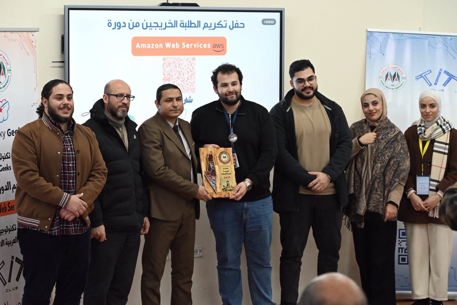 تكريم خريجي دورة AWS — الصورة 4 من 7