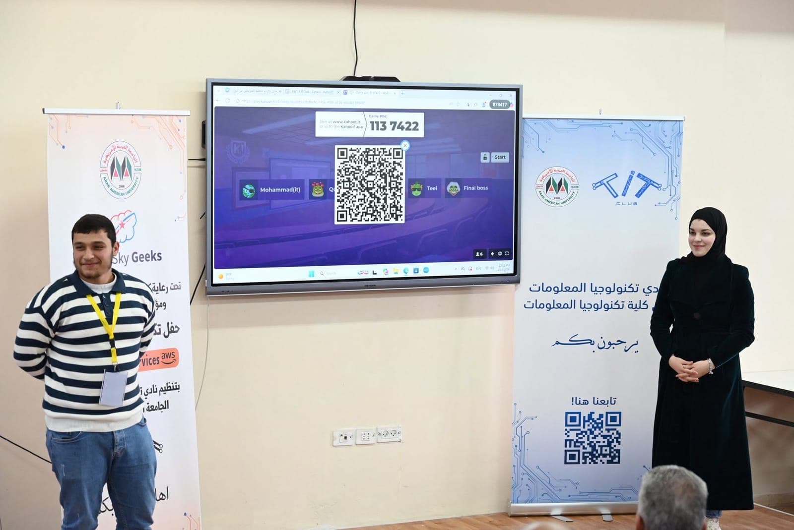 تكريم خريجي دورة AWS — الصورة 7 من 7