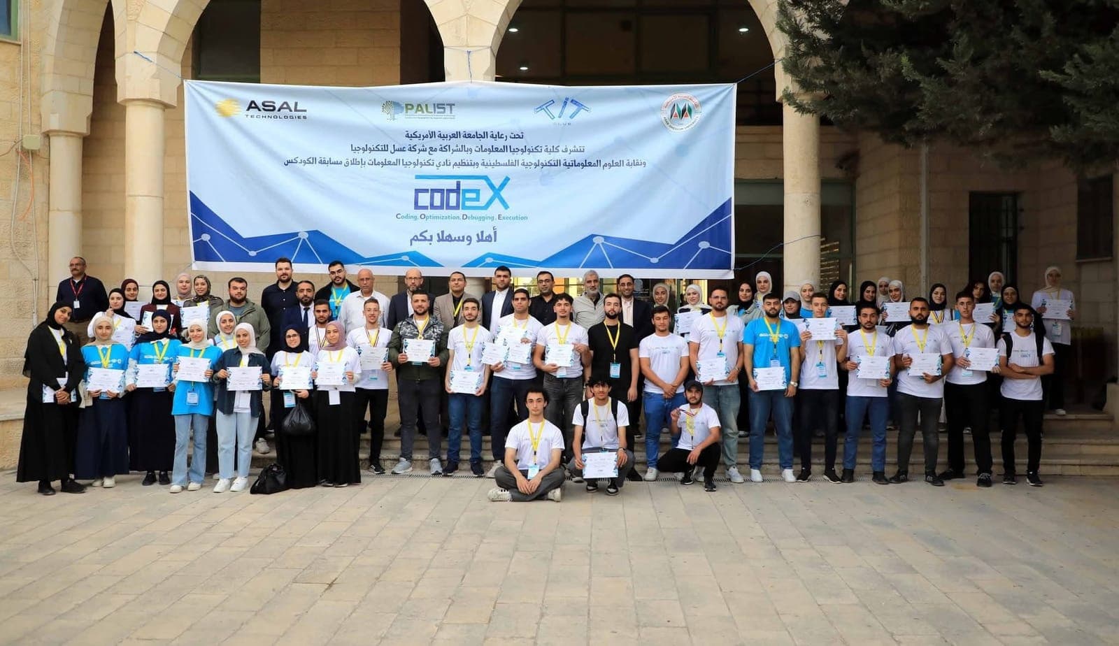 CodeX Programming Competition