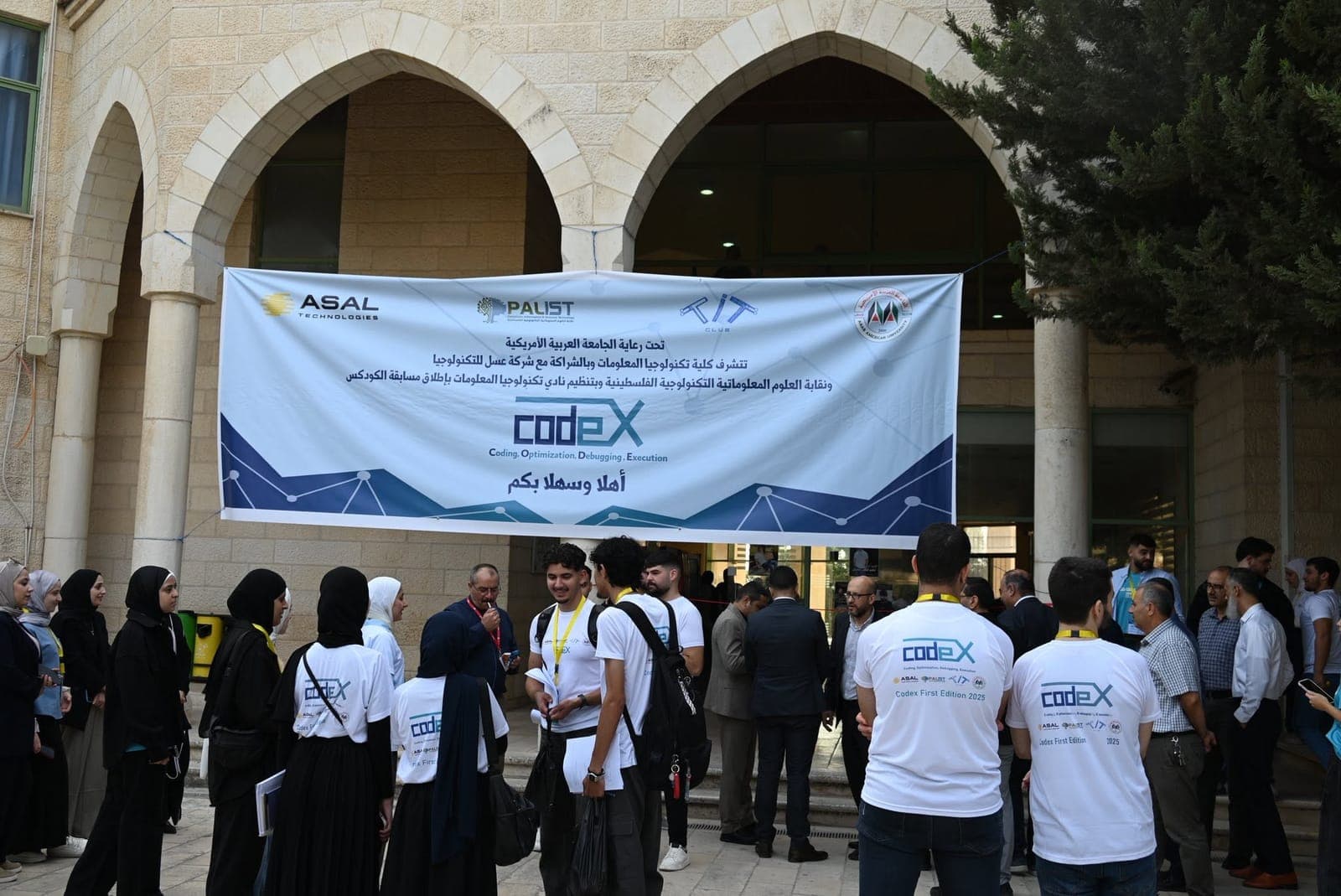 مسابقة CodeX البرمجية — الصورة 4 من 10