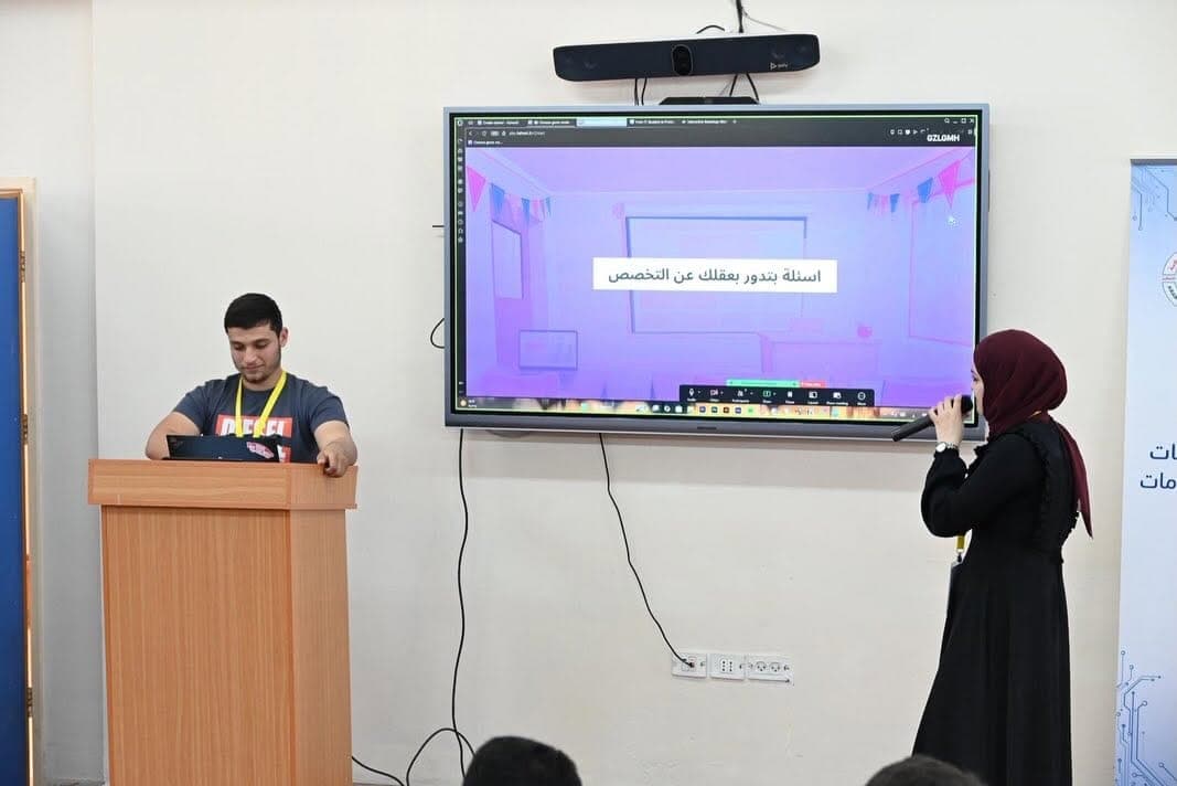 From IT Student to Professional — الصورة 4 من 5