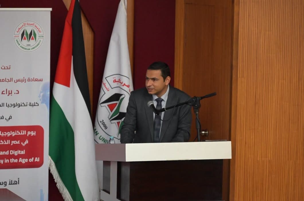 يوم التكنولوجيا والتحول الرقمي — الصورة 2 من 10