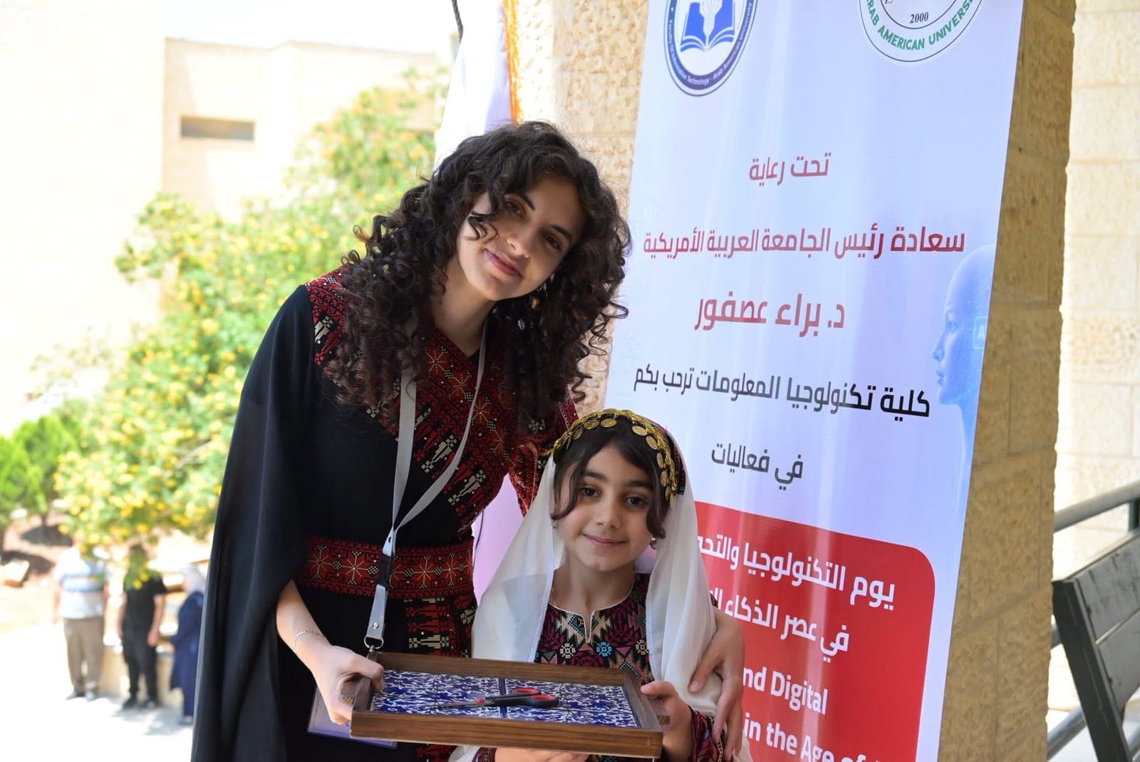 يوم التكنولوجيا والتحول الرقمي — الصورة 4 من 10