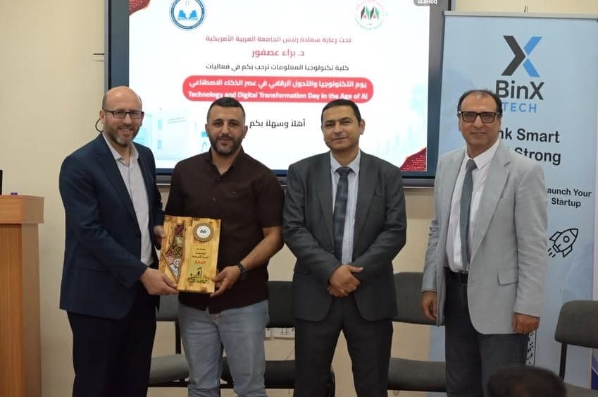 يوم التكنولوجيا والتحول الرقمي — الصورة 10 من 10